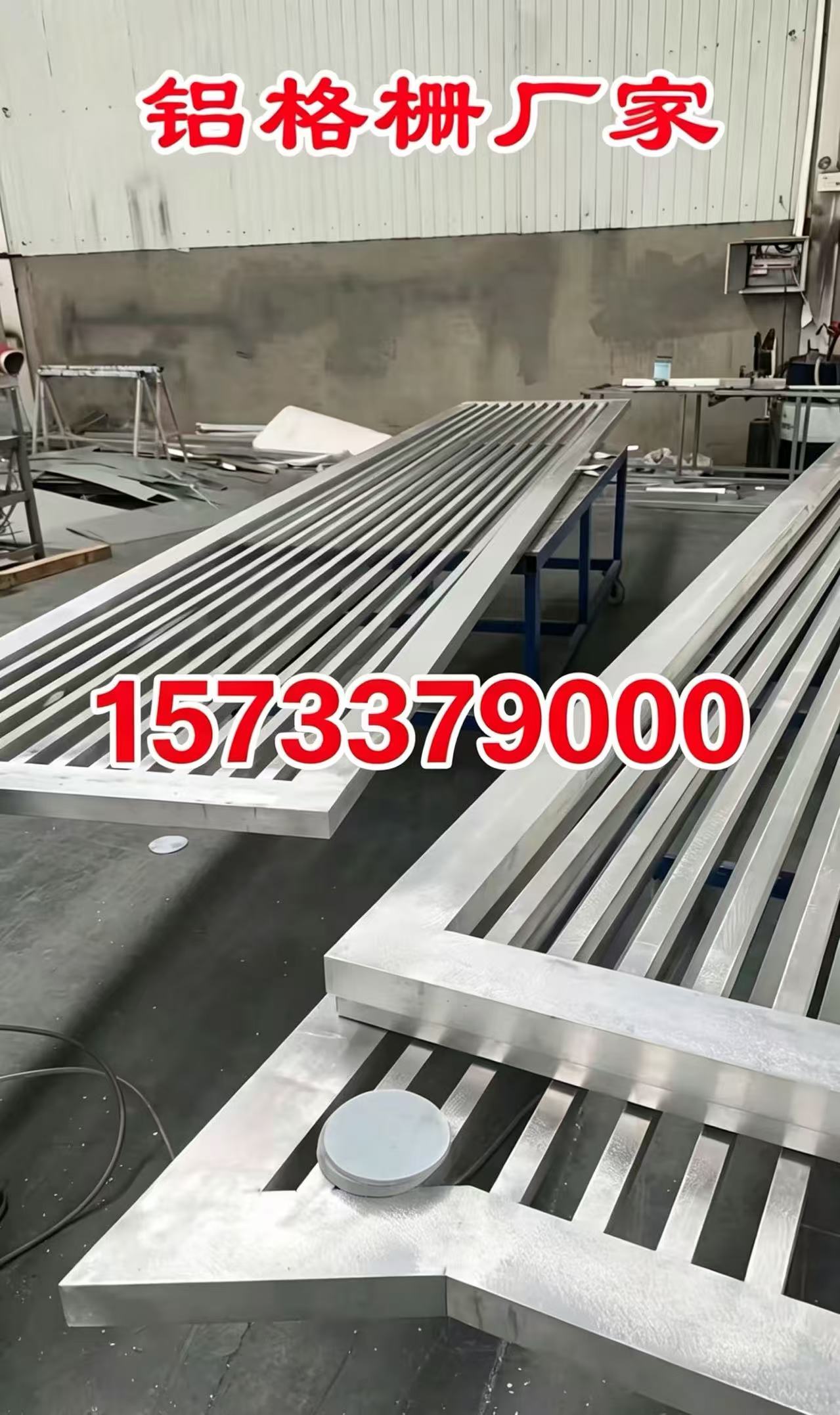 北市区铝合金格栅百叶窗 - 推荐